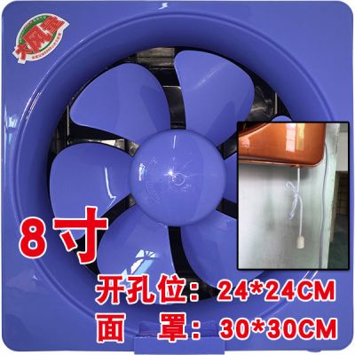 排气扇家用静音排风扇卫生间壁挂式换气扇油烟强力抽风机厨房10寸|[蓝色] 10寸家排线控开关