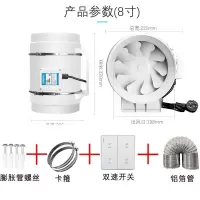 排气扇厨房强力家用圆形管道斜静音换气扇抽风机厕所抽烟机工业|8寸(带开关)+1米管+2卡箍