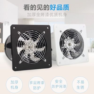 排气排风扇卫生间厨房油烟换气扇饭店4-16寸挂窗壁式强力抽油烟机|GY-180mm(7寸) 白色款