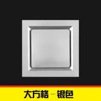 集成吊顶遥控超薄大功率换气扇厨房卫生间吸顶排风扇工程450/600|60瓦大功率款大方格银色