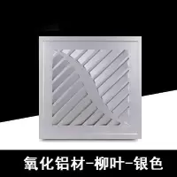 集成吊顶换气扇300x300卫生间强力排风静音厨房吸顶排气扇30x|柳叶银色30*30 55瓦超薄款9cm(集成吊顶款)