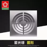 排气扇集成吊顶换气扇卫生间厨房大功率强力静音排风吸顶300×300|40瓦特价款圆形 300*300铝扣板集成吊顶