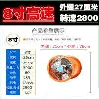 12寸高速轴工业抽风机圆筒式排风换气扇厨房家用油烟强力大功率|8寸高速不锈钢风叶