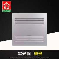 排气扇集成吊顶换气扇卫生间厨房大功率强力静音排风吸顶300×300|40瓦条形 PVC塑料石膏板木制吊顶