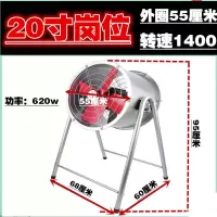 12寸高速轴工业抽风机圆筒式排风换气扇厨房家用油烟强力大功率|20寸岗位风机(带架)