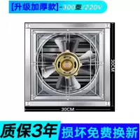 工业排风扇工厂大功率强力静音排风扇厨房换气扇大棚养殖场抽风机|220伏/两相电 400型(升级加厚款)