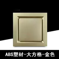 集成吊顶换气扇300x300卫生间强力排风静音厨房吸顶排气扇3|方格金色面板30*30 50瓦石膏PVC塑料吊顶开孔款