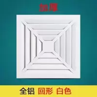 排气扇集成吊顶换气扇卫生间厨房大功率强力静音排风吸顶300×300|40瓦白色回型 300*300铝扣板集成吊顶