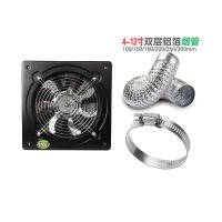 排气扇换气扇厨房排风扇4寸6寸7寸8寸10寸12寸强力抽风卫生|黑色机器+1米管+卡扣一个 6寸150方形机器+按钮开关