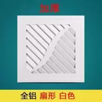 排气扇集成吊顶换气扇卫生间厨房大功率强力静音排风吸顶300×300|40瓦白色S型 PVC塑料石膏板木制吊顶