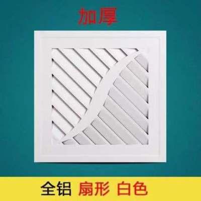 排气扇集成吊顶换气扇卫生间厨房大功率强力静音排风吸顶300×300|40瓦白色S型 PVC塑料石膏板木制吊顶