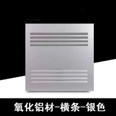 集成吊顶换气扇超薄大功率300x300卫生间厨房嵌入式排风扇30x30|横条银色30 68瓦强力(集成吊顶款)