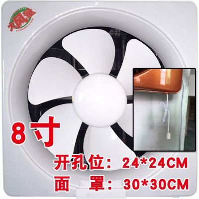 排风扇窗台12寸排气扇厨房油烟超静音百叶换气扇强力风扇|8寸双向 灰色
