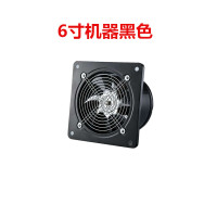 高速排气扇厨房卫生间饭店4寸-12寸换气扇抽油烟强力轴风机|黑色款 6寸机器+管子1.5米+卡扣一个