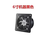 高速排气扇厨房卫生间饭店4寸-12寸换气扇抽油烟强力轴风机|黑色款 6寸机器+管子2米+卡扣一个