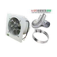 排气扇换气扇厨房排风扇4寸6寸7寸8寸10寸12寸强力抽风卫|白色机器+1米管+卡扣一个 10寸250方形机器+调速开关
