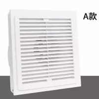 集成吊顶30*30换气扇卫生间厨房排风扇铝扣板排气扇超薄强力静音|A款一字面板