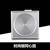 集成吊顶排换气扇大功率厨房卫生间30吸顶铝扣板抽油烟单强力风扇|超薄50W时尚银同心圆