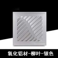 集成吊顶换气扇超薄大功率300x300卫生间厨房嵌入式排风扇30x30|柳叶银色30 55瓦超薄款9cm(集成吊顶款)