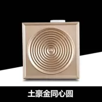 集成吊顶排换气扇大功率厨房卫生间30吸顶铝扣板抽油烟单强力风扇|超薄50W土豪金同心圆