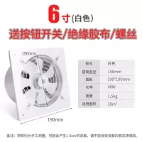 排气扇厨房家用 强力换气扇卫生间抽风机厕所工业窗式静音排风扇|白色 10寸(支架+1米管+卡箍+调速开关
