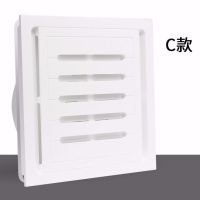 集成吊顶30*30换气扇卫生间厨房排风扇铝扣板排气扇超薄强力静音|C款品悦面板