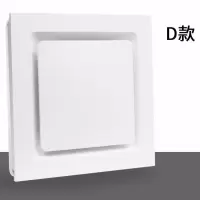 集成吊顶30*30换气扇卫生间厨房排风扇铝扣板排气扇超薄强力静音|D款大方面板