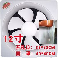 排风扇窗台12寸排气扇厨房油烟超静音百叶换气扇强力风扇|12寸双向 金色