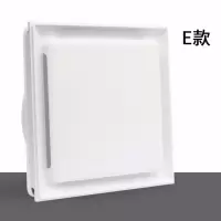 集成吊顶30*30换气扇卫生间厨房排风扇铝扣板排气扇超薄强力静音|E款云白面板