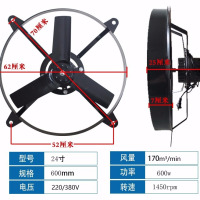 圆形带网抽风机20寸500换气扇600排气扇厨房油烟工业窗式排风扇|24寸600mm不带网 220伏家用电