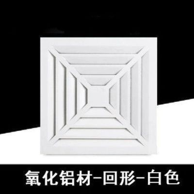 集成吊顶换气扇超薄大功率300x300卫生间厨房嵌入式排风扇30x30|回形白色30 68瓦强力(集成吊顶款)