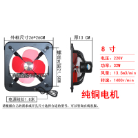 厨房百叶窗排气扇双向换气扇浴室排风扇拉绳开关抽油烟扇静音10寸|8寸方形