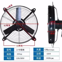 圆形带网抽风机20寸500换气扇600排气扇厨房油烟工业窗式排风扇|24寸600mm网罩款 380伏三相电