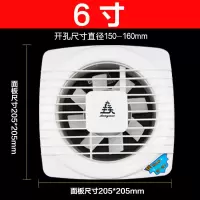 卫生间静音排风换气扇墙壁玻璃铜电机4寸5寸6寸8寸开孔108--180mm|圣美6寸（孔150-155mm）