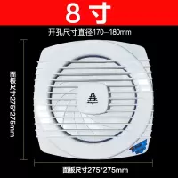 卫生间静音排风换气扇墙壁玻璃铜电机4寸5寸6寸8寸开孔108--180mm|圣美8寸(孔178-190mm)