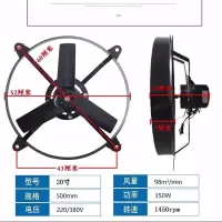 大功率抽风机圆形排气扇24寸家用换气扇油烟机厨房工业窗式排风扇|20寸500mm不带网 220伏家用电