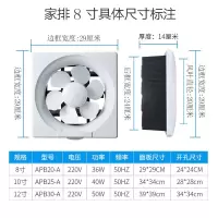 排风扇家用浴室排气扇卫生间换气扇铜线电机大功率静音圆形强力|8寸开方孔240mm(带开关和百叶)