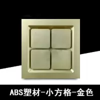 集成吊顶换气扇300x300卫生间强力排风静音厨房吸顶排气扇3|小四方格金色30*30 68瓦石膏PVC塑料吊顶开孔款