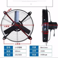 大功率抽风机圆形排气扇24寸家用换气扇油烟机厨房工业窗式排风扇|20寸500mm网罩款 220伏家用电