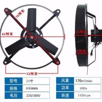 大功率抽风机圆形排气扇24寸家用换气扇油烟机厨房工业窗式排风扇|24寸600mm不带网 220伏家用电