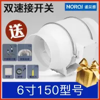 圆型高速管道式烟道抽风机卫生间静音厨房强力换气扇排烟排气扇|6寸150/160mm双速