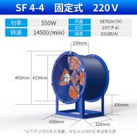 工业管道换气扇排气扇静音厨房油烟家用强力排风扇轴风机抽风机|4-4固定式