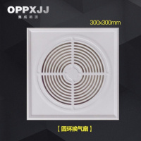 集成吊顶换气扇超薄30*30铝扣板排气扇厨房大功率卫生间排风扇|60w圆形白