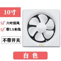 排气扇厨房窗式排风扇强力10寸抽风机家用卫生间静音抽油烟换气扇|10寸白色不带开关