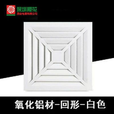 集成吊顶换气扇300x300卫生间强力排风静音厨房吸顶排气扇30x30|回形白色30*30 68瓦强力(集成吊顶款)