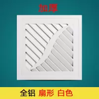 集成吊顶换气扇超薄30*30铝扣板排气扇厨房大功率卫生间排风扇|40w白色s