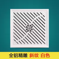 集成吊顶换气扇超薄30*30铝扣板排气扇厨房大功率卫生间排风扇|精雕s形60w