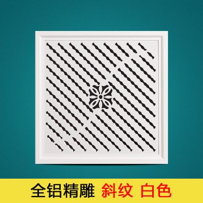 集成吊顶换气扇超薄30*30铝扣板排气扇厨房大功率卫生间排风扇|精雕s形60w