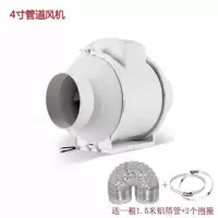 管道风机换气扇强力通风扇4-8寸圆形卫生间厨房办公室抽风机静音|4寸双速+1.5米管+抱箍