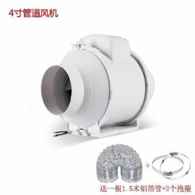 管道风机换气扇强力通风扇4-8寸圆形卫生间厨房办公室抽风机静音|4寸双速+1.5米管+抱箍